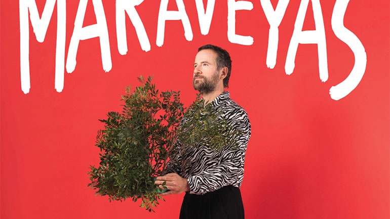 Vamvakou Experience Festival: Τρεις μέρες γεμάτες μουσική και δράσεις με δωρεάν είσοδο