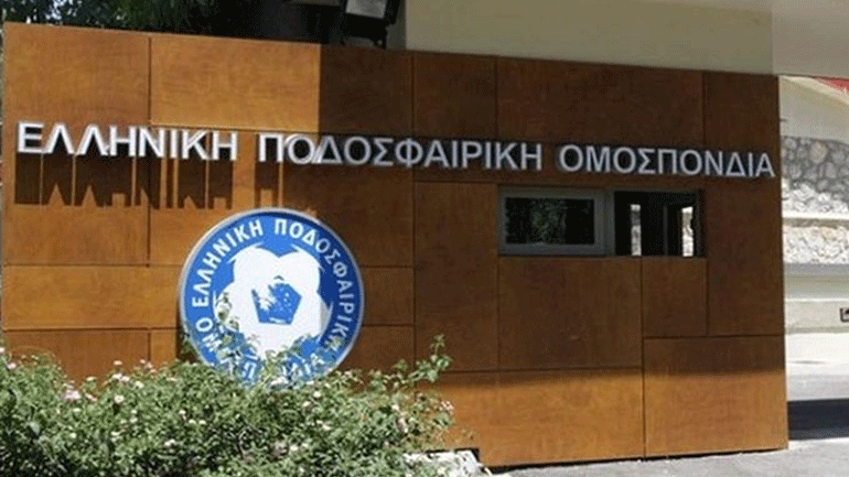 ΕΠΟ: «Αναπόσπαστο μέρος της ομοσπονδίας η διαιτησία»