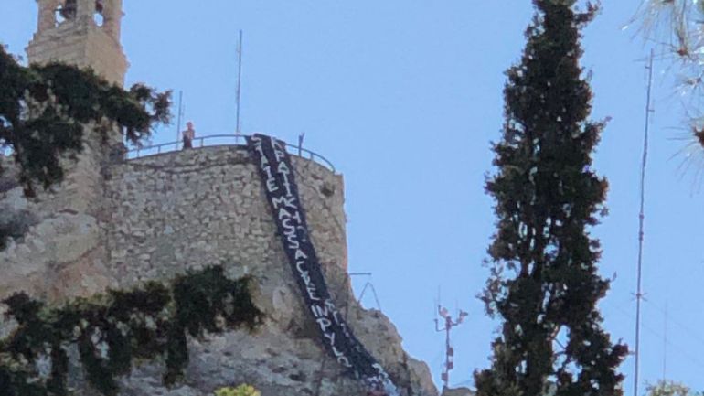 Ανάρτησαν πανό στο Λυκαβηττό για το πολύνεκρο ναυάγιο στην Πύλο