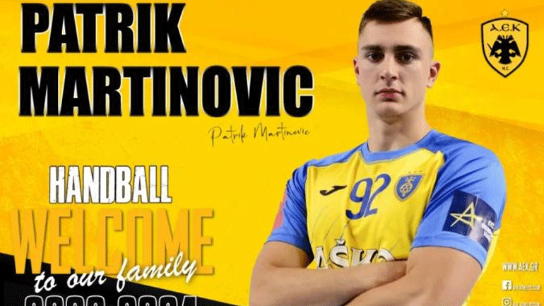 Χάντμπολ: Πήρε Μαρτίνοβιτς η ΑΕΚ