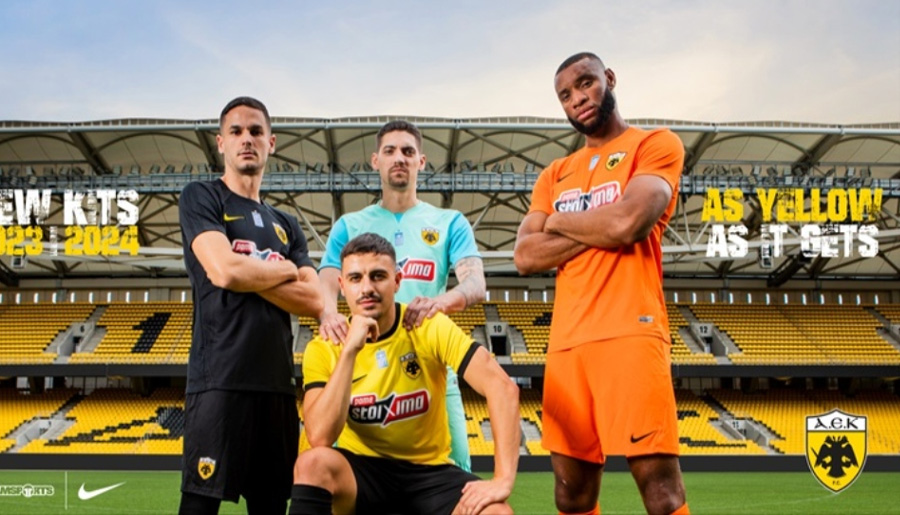 Η ΑΕΚ παρουσίασε τις νέες της φανέλες!