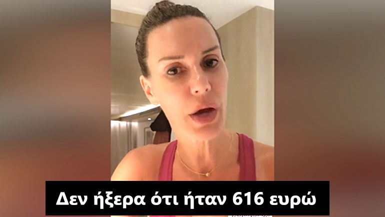 Έτσι τελειώνουν τη Μύκονο και τον τουρισμό μας οι ανεξέλεγκτοι επιτήδειοι