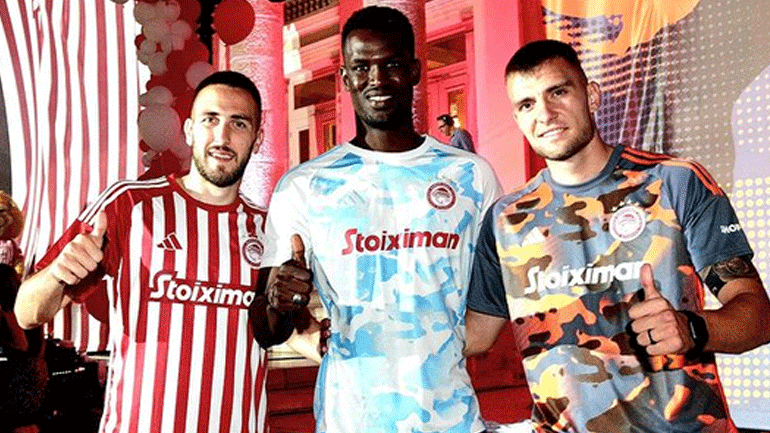 Αποκαλύφθηκαν οι νέες εμφανίσεις του Ολυμπιακού