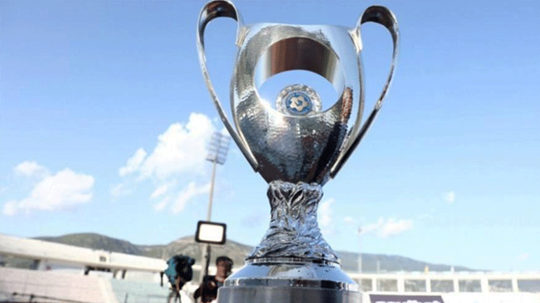 ΕΠΟ: Στις 18 Μαΐου 2024 ο τελικός κυπέλλου