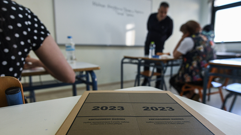 Ανακοινώνονται σήμερα οι βαθμολογίες των Πανελλαδικών Εξετάσεων