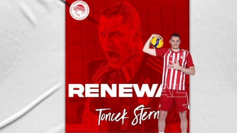 Βόλεϊ: Κράτησε τον Στερν ο Ολυμπιακός