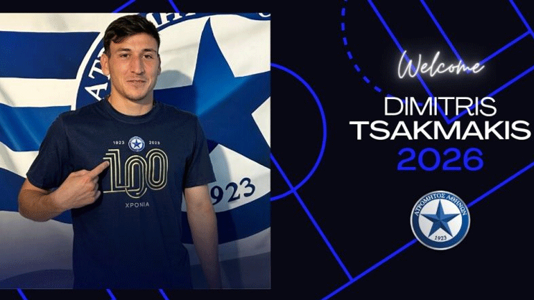 Ατρόμητος: Πήρε τον Τσακμάκη από την Παναχαϊκή