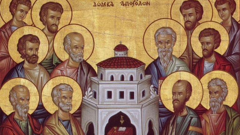 Η Σύναξη των Αγίων 12 Αποστόλων