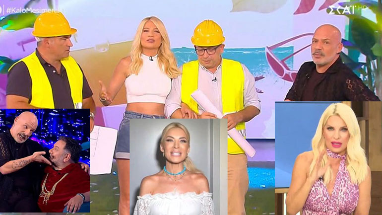 Νίκος Μουτσινάς: Παρέλαση επωνύμων στην τελευταία εκπομπή του παρουσιαστή