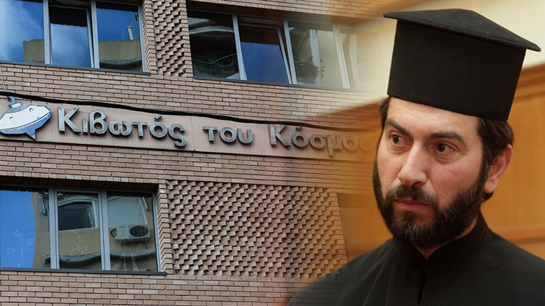 Ενώπιον της ανακρίτριας απολογείται για κακουργηματική κατάχρηση ανηλίκων σε ασέλγεια ο πατέρας Αντώνιος