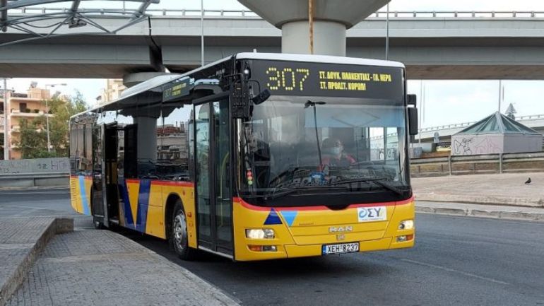 ΟΑΣΑ: Έρχεται διεθνής διαγωνισμός για 5ετή παραχώρηση λεωφορειακών γραμμών σε ιδιώτες