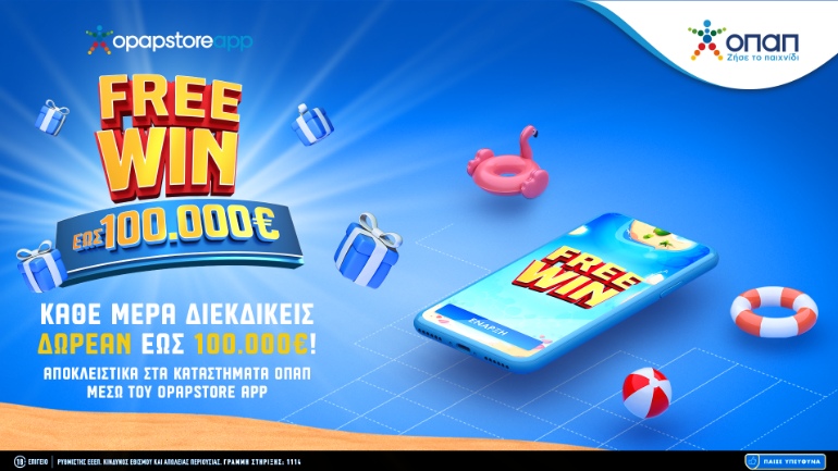 Όλοι οι δρόμοι οδηγούν στο νέο FREEWIN του OPAP Store App!