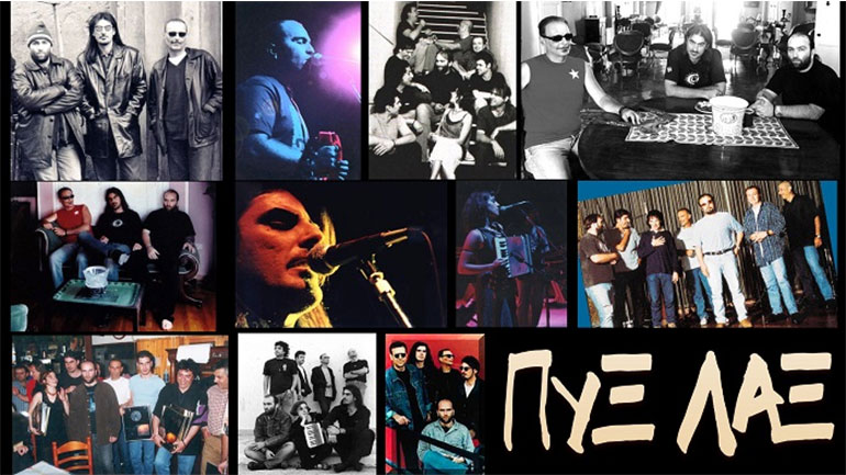 Oι Πυξ Λαξ επιστρέφουν στο Θέατρο Λυκαβηττού για μια μοναδική συναυλία