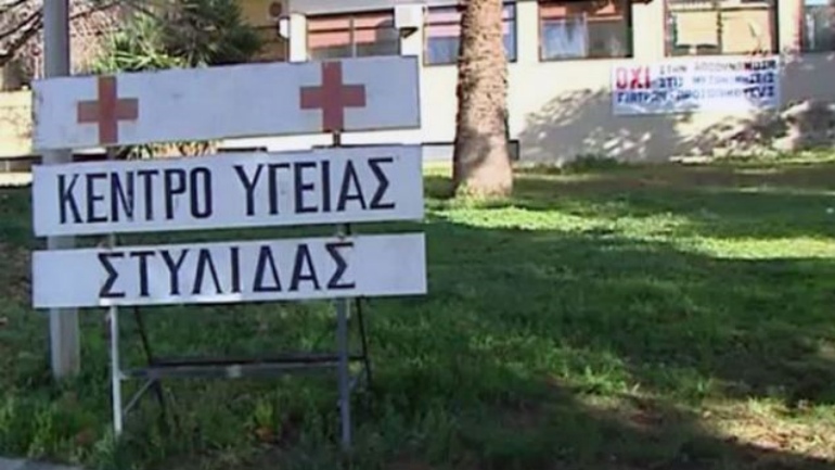 Φθιώτιδα: Στο Κέντρο Υγείας Στυλίδας γυναίκα μετά από επίθεση σκύλου