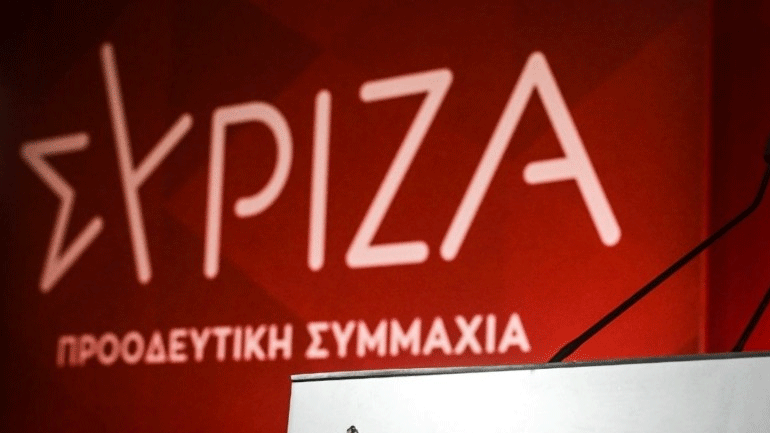 ΣΥΡΙΖΑ: Η απαξίωση της Επιθεώρησης Εργασίας από την ΝΔ έχει οδηγήσει σε καθεστώς εργασιακής ζούγκλας