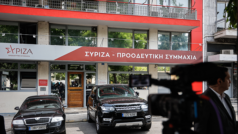 Αρχές Σεπτεμβρίου ο νέος πρόεδρος του ΣΥΡΙΖΑ Αρχές Σεπτεμβρίου ο νέος πρόεδρος του ΣΥΡΙΖΑ