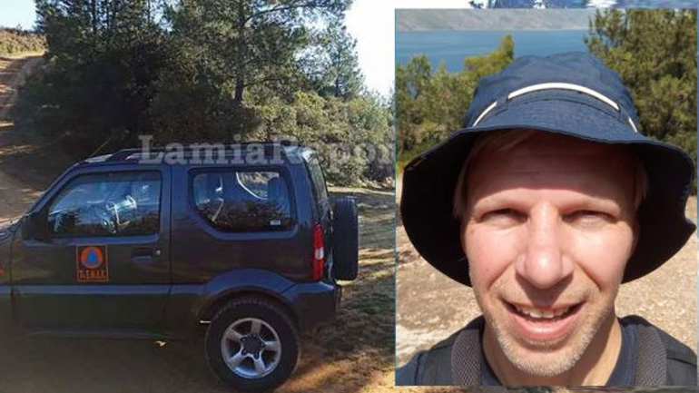 Ώρες αγωνίας για Γερμανό τουρίστα που αγνοείται