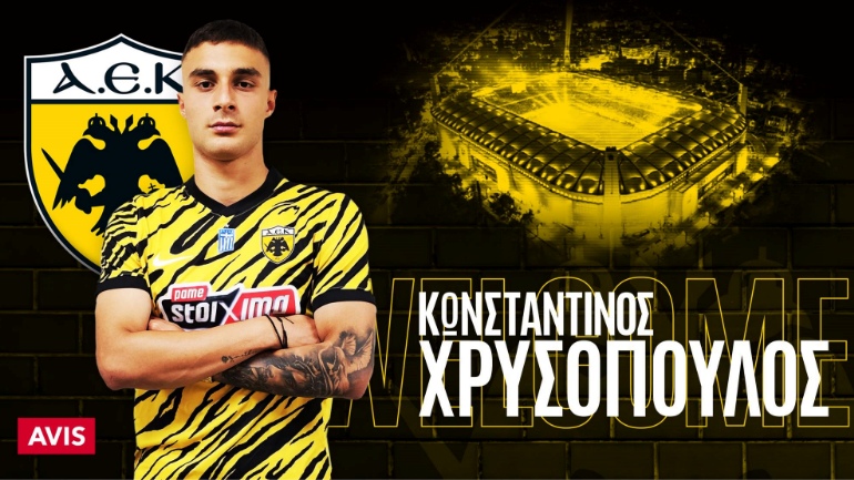 Ανακοίνωσε Χρυσόπουλο η ΑΕΚ