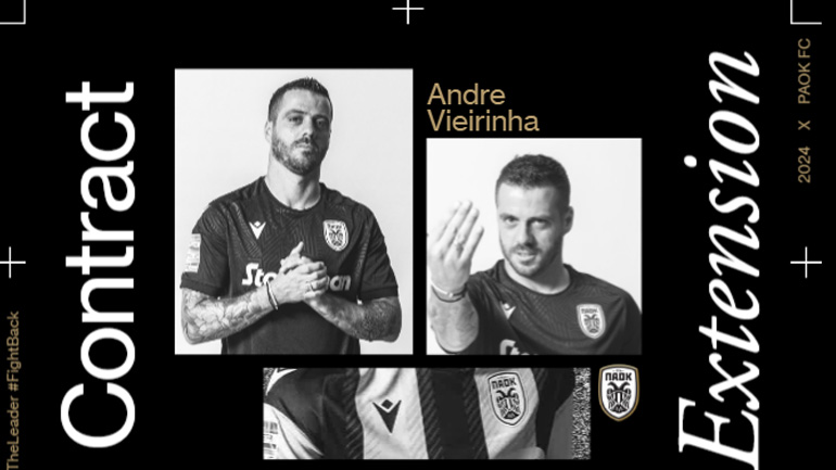 ΠΑΟΚ: Ανανέωσε μέχρι το 2024 ο Βιεϊρίνια – «Να είναι ιστορική η τελευταία μου σεζόν»