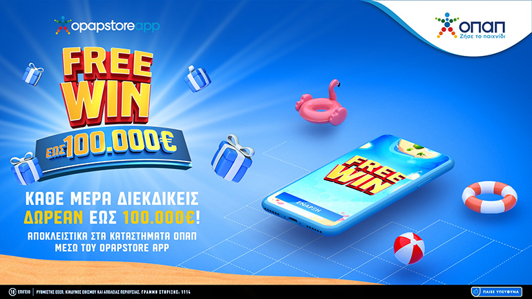 Ραντεβού στα καταστήματα ΟΠΑΠ για το διασκεδαστικό FREEWIN που χαρίζει μέχρι και 100.000 ευρώ Ραντεβού στα καταστήματα ΟΠΑΠ για το διασκεδαστικό FREEWIN που χαρίζει μέχρι και 100.000 ευρώ