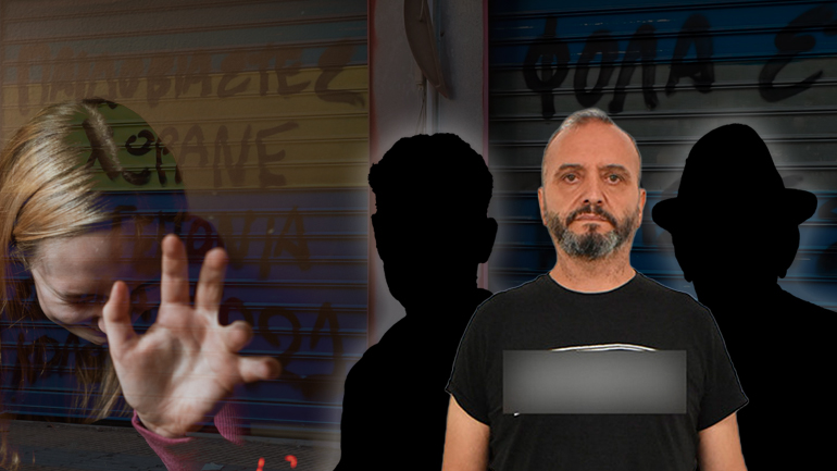 «Με έβαζε να βλέπω τις σεξουαλικές επαφές του»