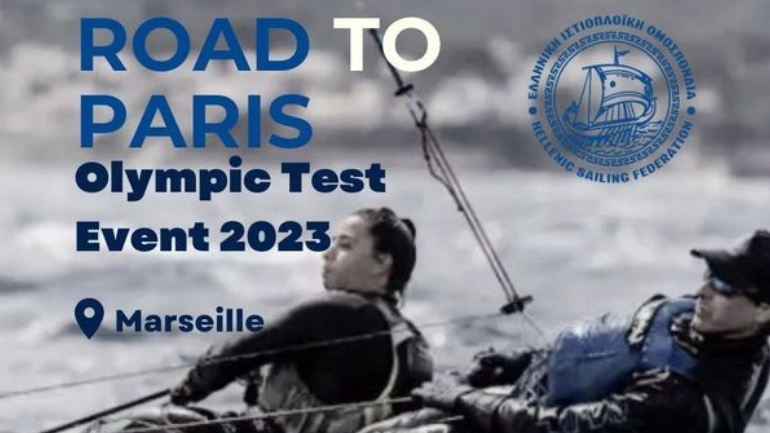 Ιστιοπλοΐα: Με 11 αθλητές η Ελλάδα στο test event της Μασσαλίας    