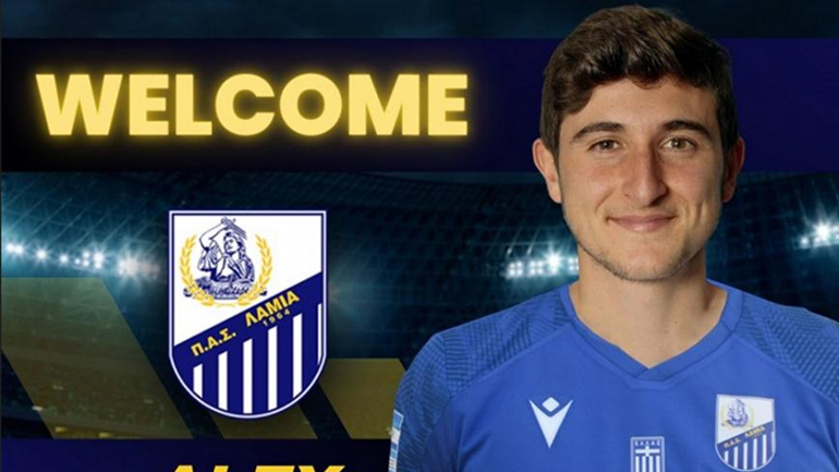 Ενισχύθηκε με τον Άλεξ Μούλα η Λαμία