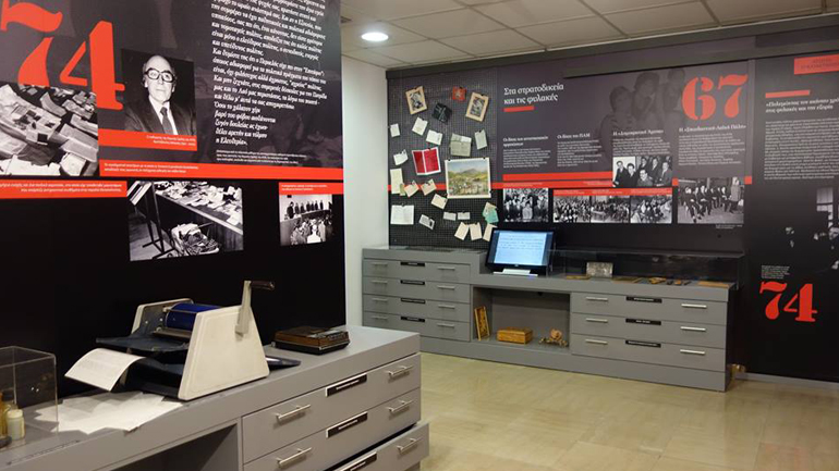 Υπό έξωση ο χώρος μνήμης της αντιδικτατορικής αντίστασης