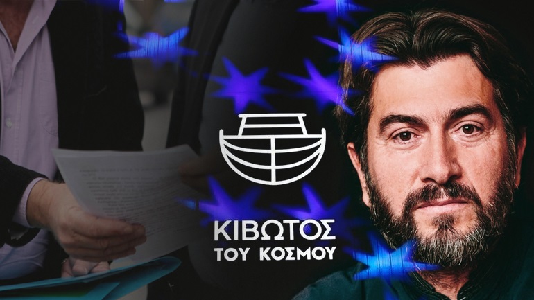 Κιβωτός του Κόσμου: Νεκρός βασικός μάρτυρας υπεράσπισης του πατέρα Αντωνίου