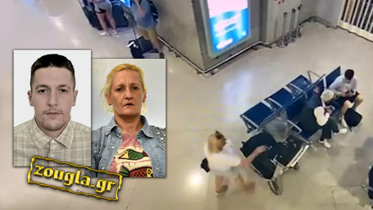 Στη δημοσιότητα τα στοιχεία της «ομάδας των Ισπανών» που είχε… ακριβά γούστα