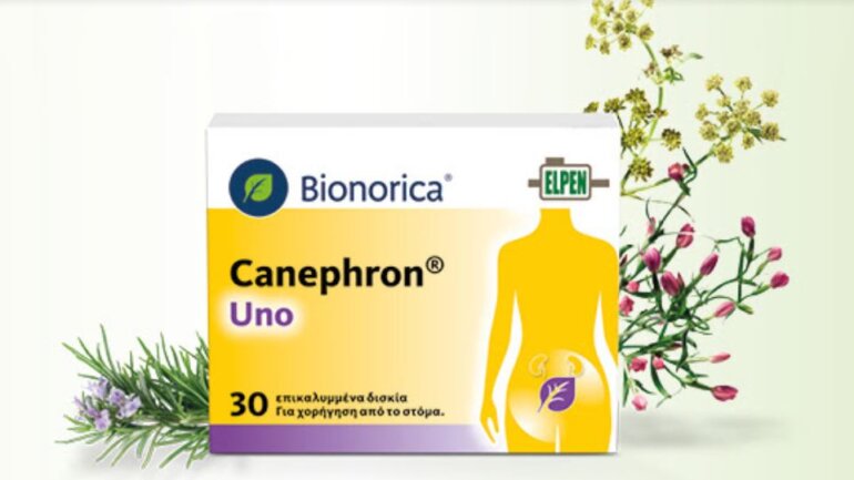 Canephron Uno: Το ΝΕΟ φάρμακο φυτικής προέλευσης για την αντιμετώπιση των συμπτωμάτων της κυστίτιδας