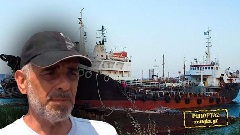 Υπόθεση «NOOR 1»: Πέθανε ο μεσεγγυούχος που είχε εντοπίσει νέα στοιχεία στο κουφάρι του ναρκόπλοιου