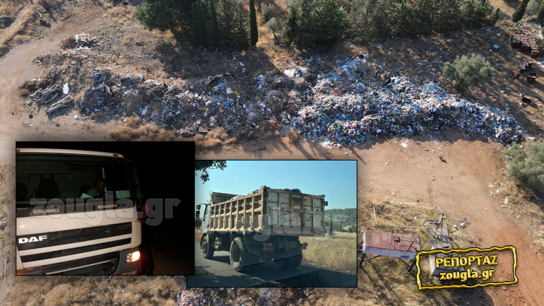 Καθαρίζουν άρον – άρον την παράνομη χωματερή της Μάνδρας