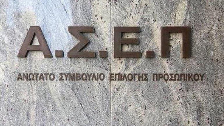 «Τρέχει» το ΥΠΕΣ για προσλήψεις από τον πανελλήνιο γραπτό διαγωνισμό του ΑΣΕΠ