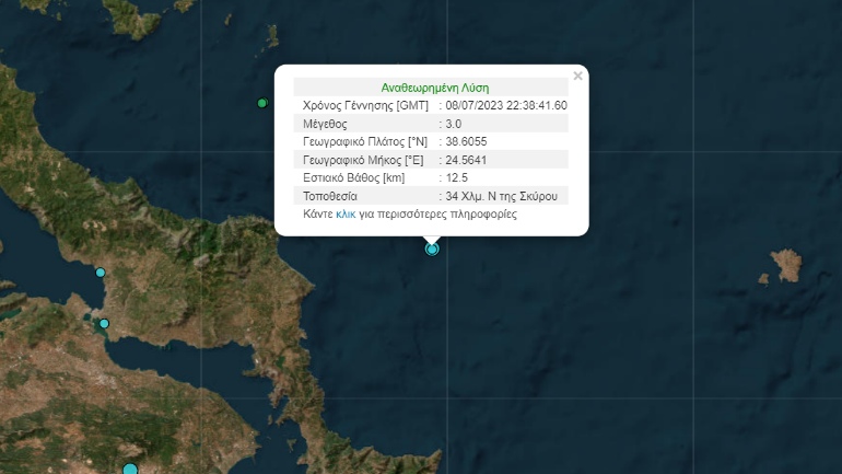 Δύο σεισμικές δονήσεις μεγέθους 3 Ρίχτερ ανοικτά της Σκύρου