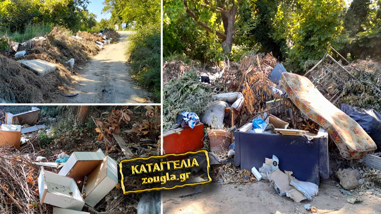 Καταγγελία: Χωματερή δίπλα στη θάλασσα στον Αγιόκαμπο Λάρισας