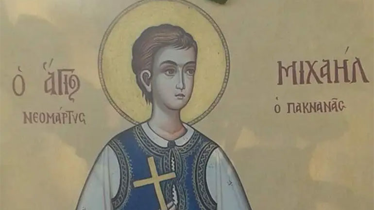 Ποιος ήταν ο Άγιος Μιχαήλ Μπακνανάς που τιμάται σήμερα