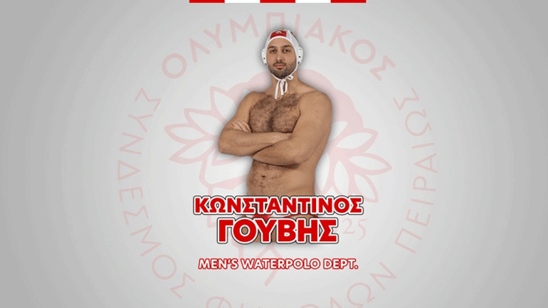 Πόλο: Παραμένει στον Ολυμπιακό ο Γούβης