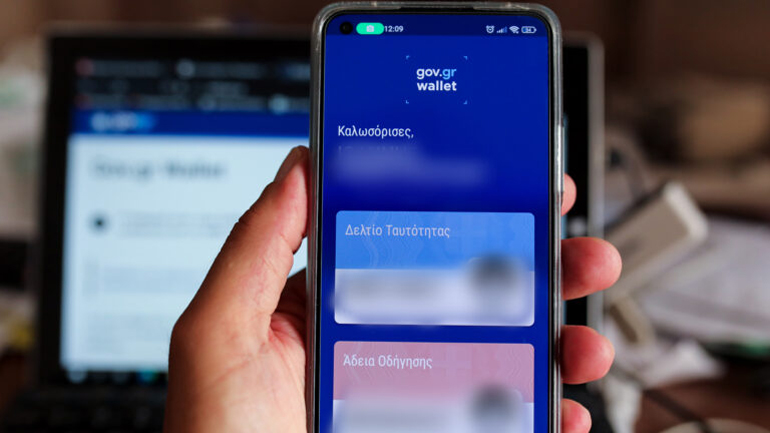 Τον Σεπτέμβριο οι νέες ταυτότητες σε μέγεθος πιστωτικής κάρτας
