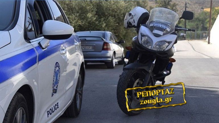 Αίγινα: Ανήλικοι επιτέθηκαν σε ανήλικους για να τους πάρουν το χαρτζιλίκι