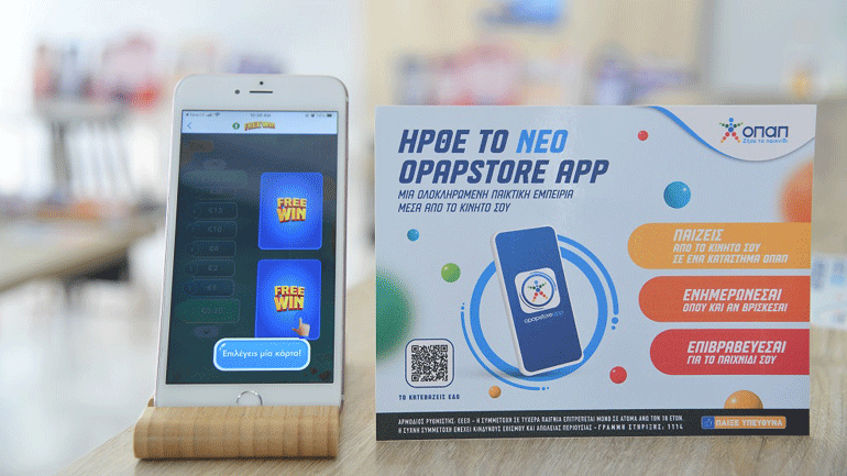 FREEWIN: Παίζεις δωρεάν κάθε ημέρα και διεκδικείς έως 100.000 ευρώ