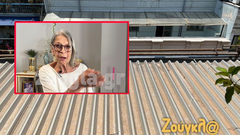 Καταγγελία: Τοποθέτησαν τσίγκο αντί για τέντες σε διαμέρισμα στο κέντρο της Αθήνας