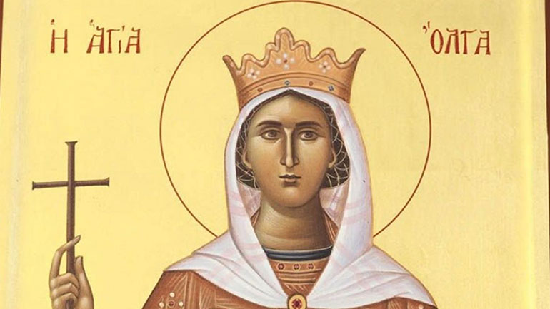 Ποια ήταν η Αγία Ισαπόστολος Όλγα που τιμάται σήμερα