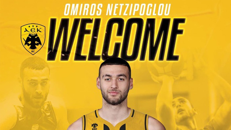 H ΑΕΚ ανακοίνωσε την απόκτηση του Νετζήπογλου