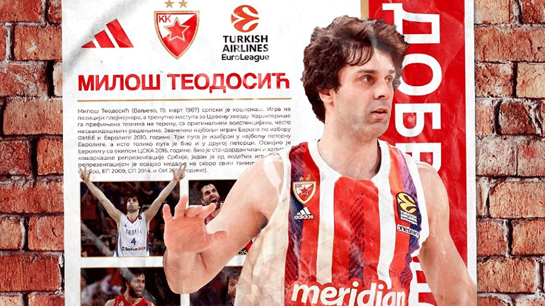 Στον Ερυθρό Αστέρα ο Τεόντοσιτς