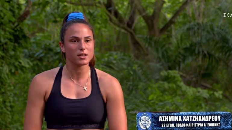 Survivor All Star – Ασημίνα Χατζηανδρέου: «Ας μείνουμε μόνο στη λέξη λαμογιά»