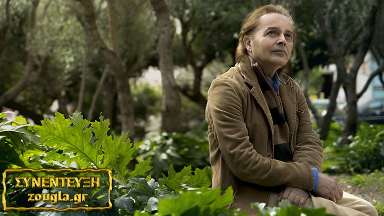 Χριστόφορος Χριστοφής: «Δεν είχα καλλιτεχνικά όνειρα …με οδήγησε η ζωή»