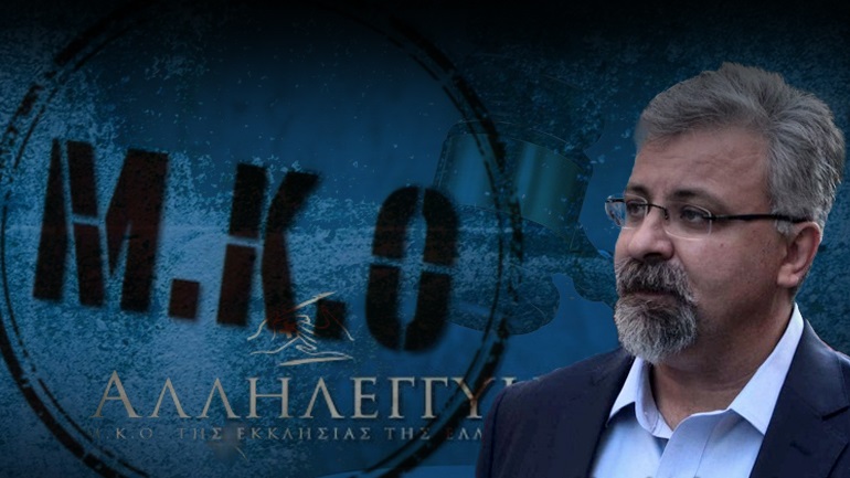 Η ανακοίνωση των δικηγόρων του Δημήτρη Φουρλεμάδη