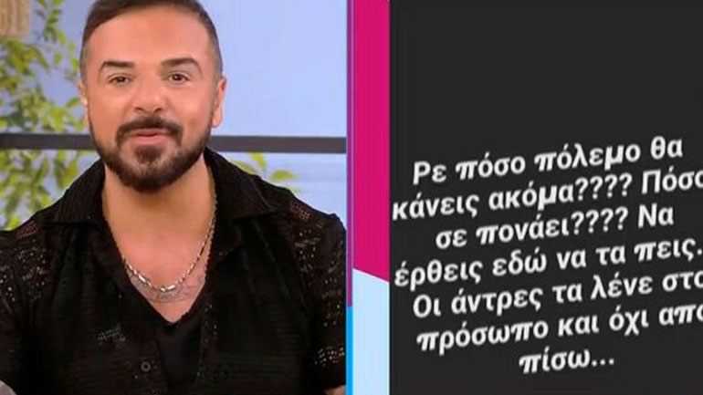 Το ξέσπασμα της αδερφής του Σάκη Κατσούλη για τον Τριαντάφυλλο – Η απάντησή του