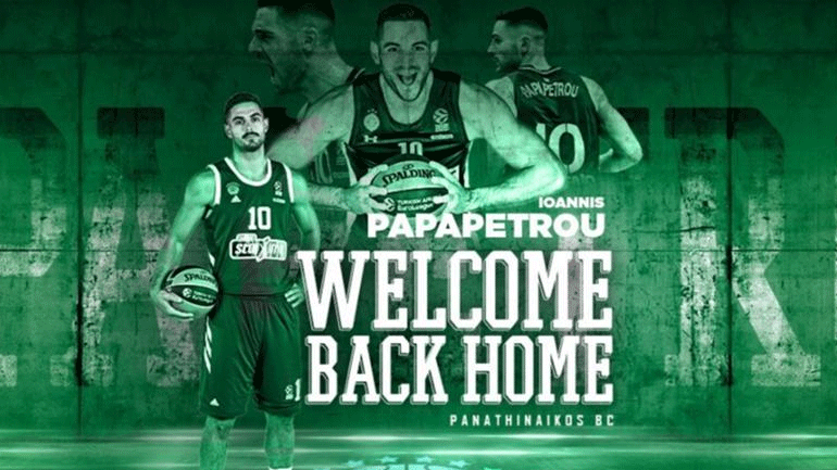 Ανακοινώθηκε η επιστροφή Παπαπέτρου στον Παναθηναϊκό